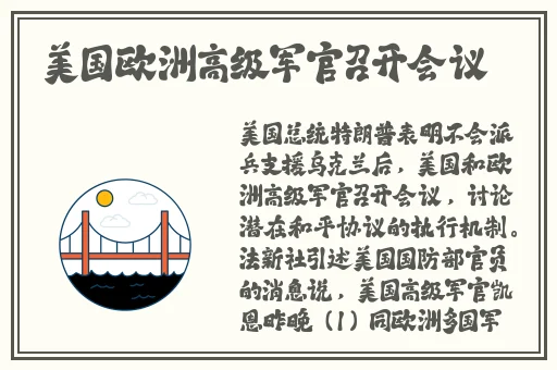 原神胡桃翻白眼流口水咬铁球