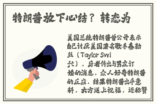 白色妖精泷泽萝拉