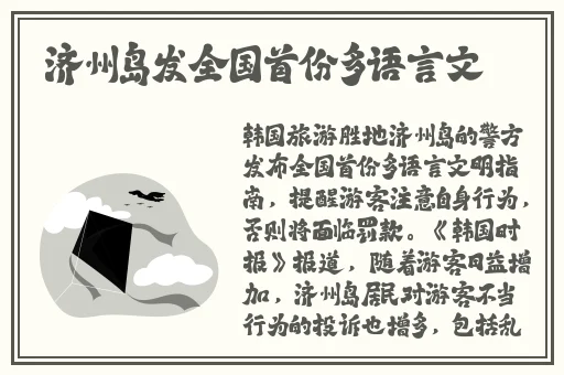 短视频软件禁用排行榜